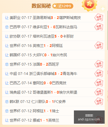 新升级小米,旗舰首用长,内存,中国足彩网官网,中国足彩网测评,中国足彩网竞彩,中国足彩网数据,中国足彩网APP
