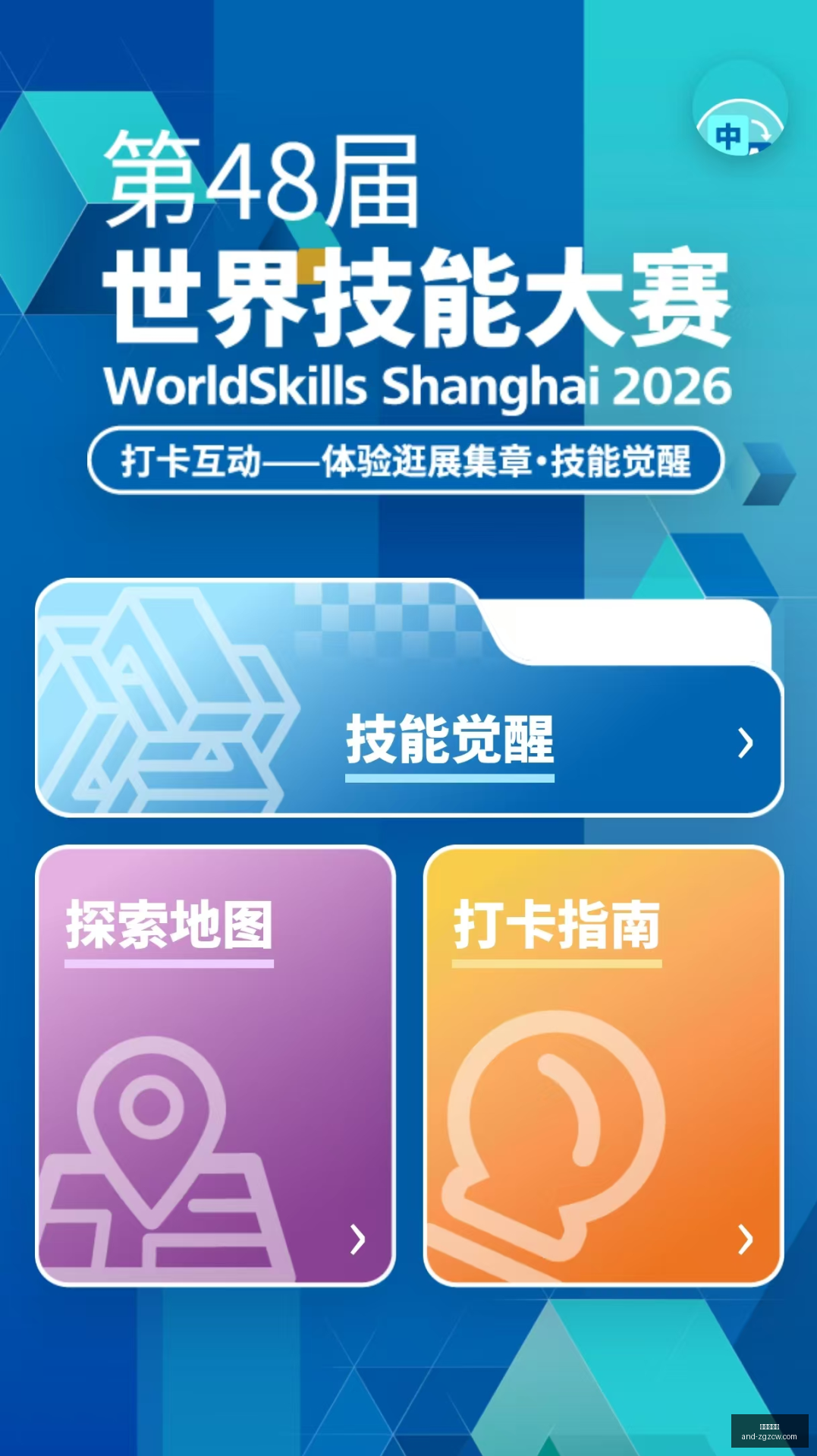 英特尔显卡,驱动版,正式上线,中国足彩网官网,中国足彩网测评,中国足彩网竞彩,中国足彩网数据,中国足彩网APP