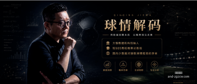 战队夺,英雄联盟,冠军,中国足彩网官网,中国足彩网测评,中国足彩网竞彩,中国足彩网数据,中国足彩网APP