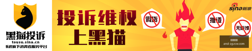电竞明星转,会风波,战队阵容调,中国足彩网官网,中国足彩网测评,中国足彩网竞彩,中国足彩网数据,中国足彩网APP