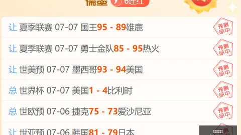 孙铭徽高效表现助广厦击败新疆，范子铭独揽13分助力首钢战胜吉林中国足彩网测评：精彩对决盘点