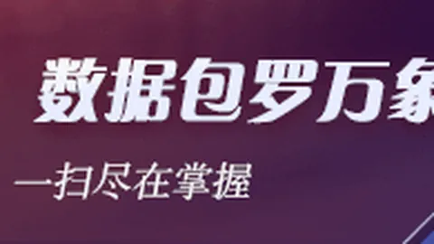 2026 1 第三集评测：深度剖析
